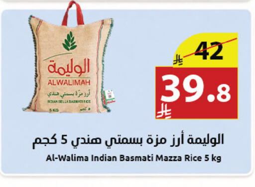 available at Abyati Stores in KSA, Saudi Arabia, Saudi - Tabuk