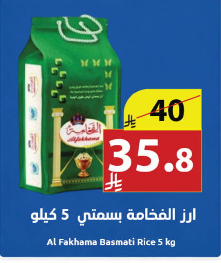 available at Abyati Stores in KSA, Saudi Arabia, Saudi - Tabuk