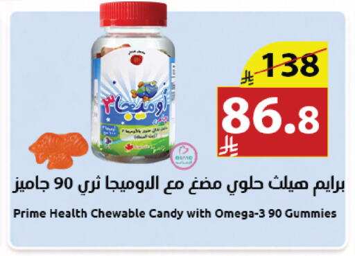 available at Abyati Stores in KSA, Saudi Arabia, Saudi - Tabuk