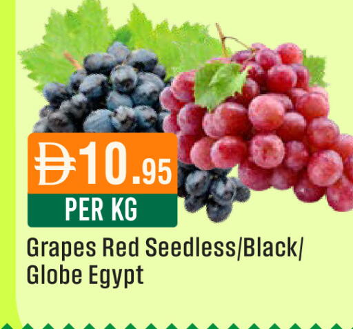 Grapes from Egypt available at ويست زون سوبرماركت in الإمارات العربية المتحدة , الامارات - دبي