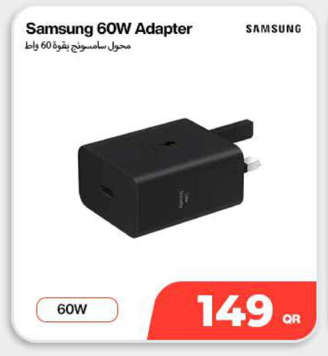 available at ميراكل للهواتف in قطر - الوكرة