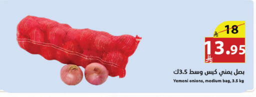 from Yemen available at متاجر أبياتي in مملكة العربية السعودية, السعودية, سعودية - تبوك