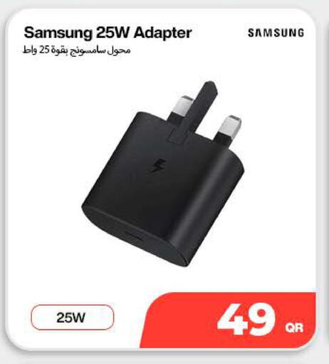 available at ميراكل للهواتف in قطر - الوكرة