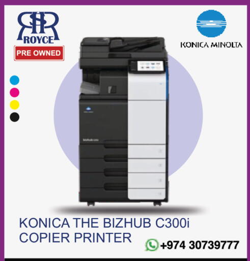 available at Royce World Trading & Services W.L.L in Qatar - Doha