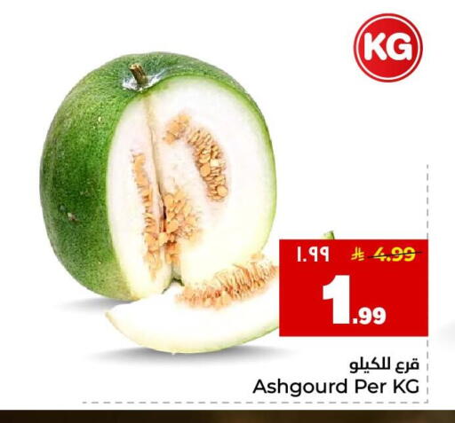available at هايبر الوفاء in مملكة العربية السعودية, السعودية, سعودية - جدة