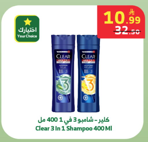 available at Al Raya in KSA, Saudi Arabia, Saudi - Medina