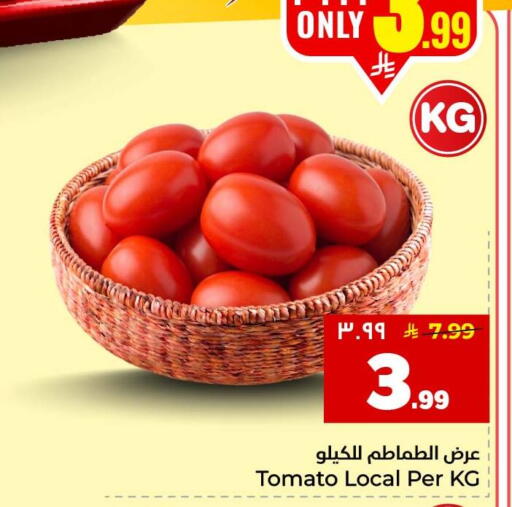 Tomato available at هايبر الوفاء in مملكة العربية السعودية, السعودية, سعودية - جدة