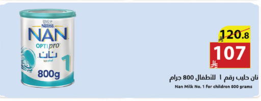 available at Abyati Stores in KSA, Saudi Arabia, Saudi - Tabuk