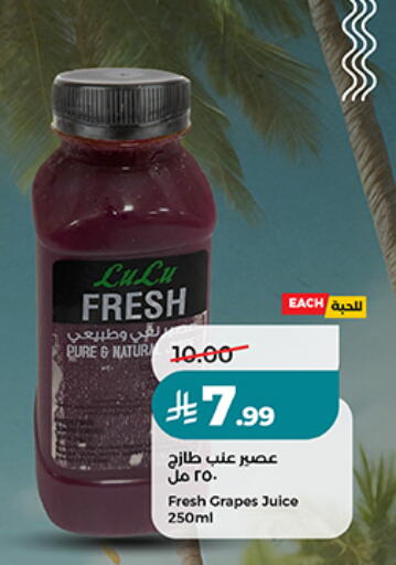 Grapes available at لولو هايبرماركت in مملكة العربية السعودية, السعودية, سعودية - الخبر‎