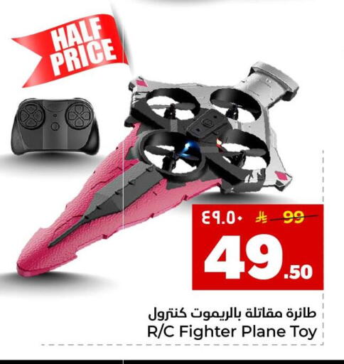 available at هايبر الوفاء in مملكة العربية السعودية, السعودية, سعودية - جدة