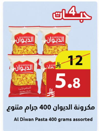 available at Abyati Stores in KSA, Saudi Arabia, Saudi - Tabuk