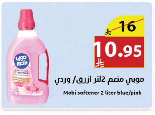 available at Abyati Stores in KSA, Saudi Arabia, Saudi - Tabuk