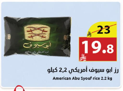 available at متاجر أبياتي in مملكة العربية السعودية, السعودية, سعودية - تبوك