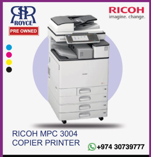 available at رويس العالمية للتجارة والخدمات in قطر - الضعاين