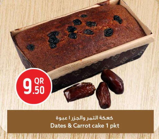 Carrot available at سفاري هايبر ماركت in قطر - الريان