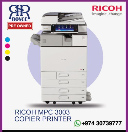 available at Royce World Trading & Services W.L.L in Qatar - Doha