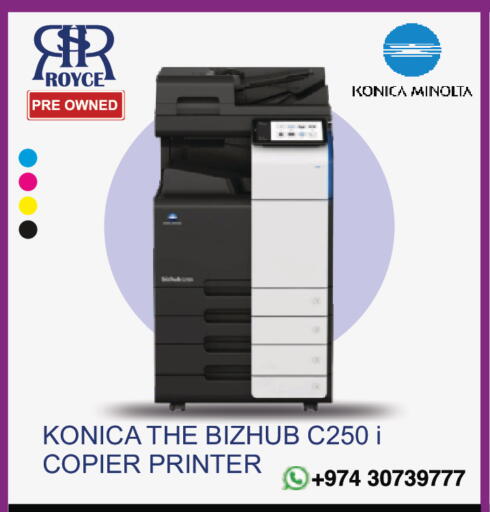 available at Royce World Trading & Services W.L.L in Qatar - Doha