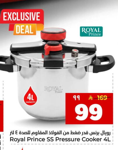 available at هايبر الوفاء in مملكة العربية السعودية, السعودية, سعودية - جدة