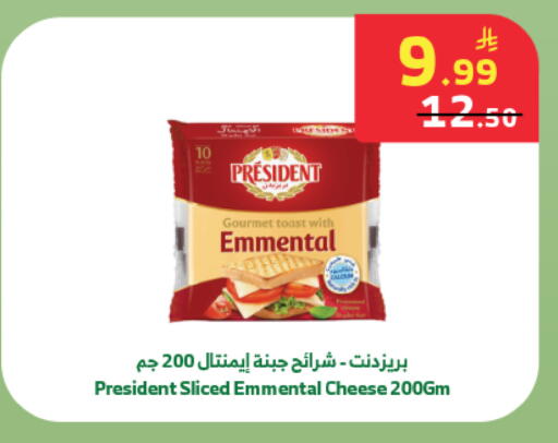 available at Al Raya in KSA, Saudi Arabia, Saudi - Medina