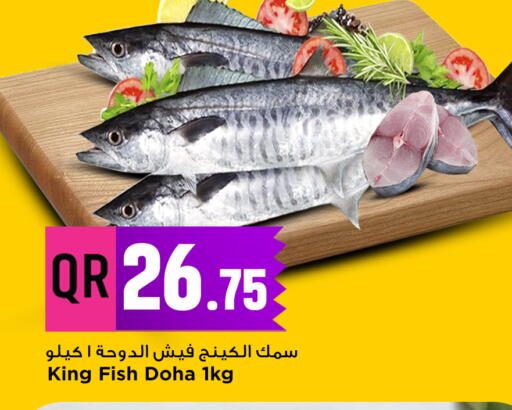 available at مرزا هايبرماركت in قطر - الشحانية