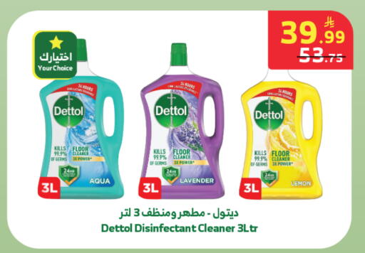 Lemon available at Al Raya in KSA, Saudi Arabia, Saudi - Medina