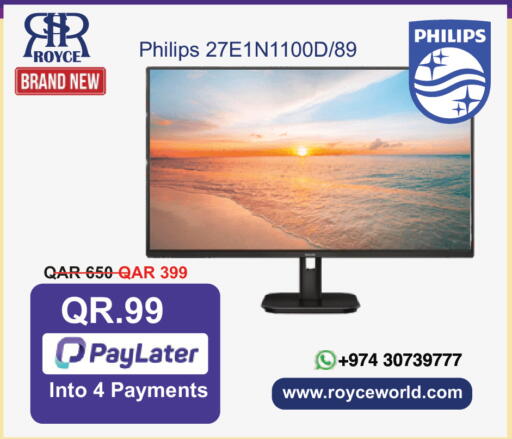 available at Royce World Trading & Services W.L.L in Qatar - Al Shamal
