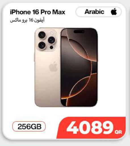 available at ميراكل للهواتف in قطر - الدوحة