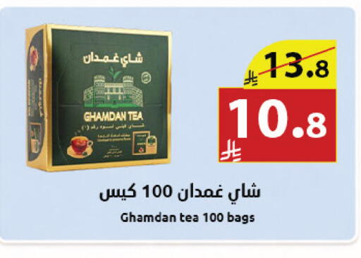 available at Abyati Stores in KSA, Saudi Arabia, Saudi - Tabuk