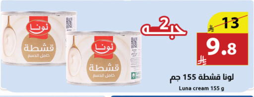 available at متاجر أبياتي in مملكة العربية السعودية, السعودية, سعودية - تبوك