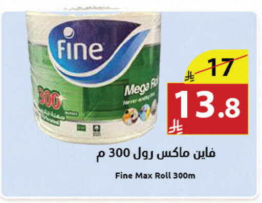 available at Abyati Stores in KSA, Saudi Arabia, Saudi - Tabuk