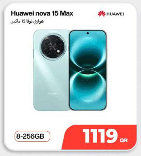 available at ميراكل للهواتف in قطر - الوكرة