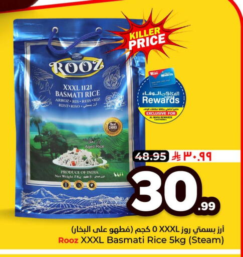 available at هايبر الوفاء in مملكة العربية السعودية, السعودية, سعودية - جدة