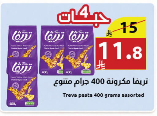 available at Abyati Stores in KSA, Saudi Arabia, Saudi - Tabuk