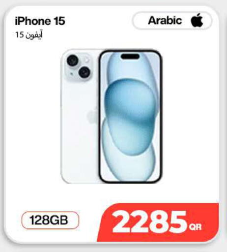available at ميراكل للهواتف in قطر - الوكرة