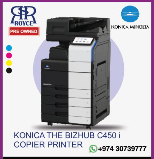 available at Royce World Trading & Services W.L.L in Qatar - Doha