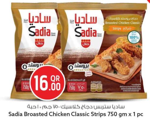 available at سفاري هايبر ماركت in قطر - الريان
