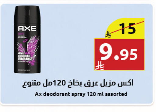 available at Abyati Stores in KSA, Saudi Arabia, Saudi - Tabuk