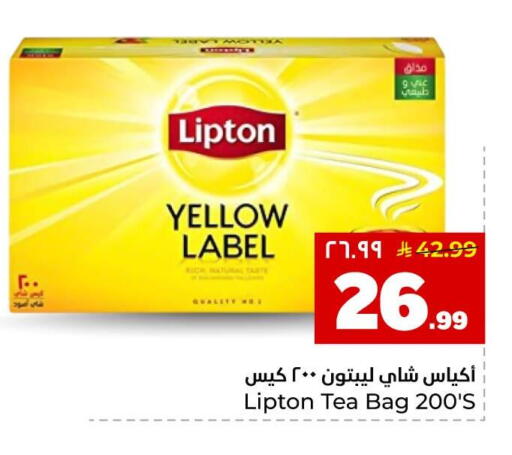 available at هايبر الوفاء in مملكة العربية السعودية, السعودية, سعودية - جدة