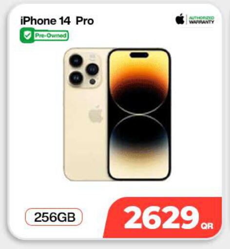 available at ميراكل للهواتف in قطر - الوكرة