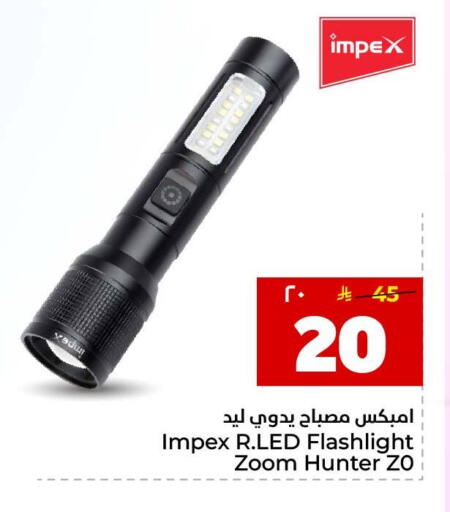 available at هايبر الوفاء in مملكة العربية السعودية, السعودية, سعودية - جدة