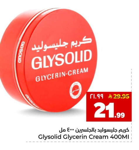 available at هايبر الوفاء in مملكة العربية السعودية, السعودية, سعودية - جدة