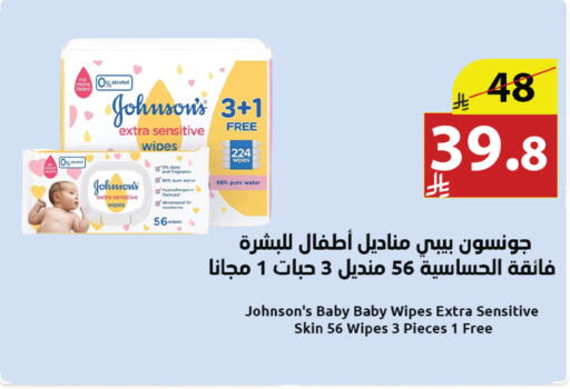 available at Abyati Stores in KSA, Saudi Arabia, Saudi - Tabuk