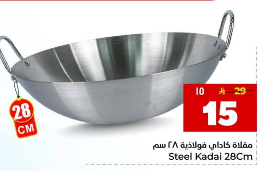 available at هايبر الوفاء in مملكة العربية السعودية, السعودية, سعودية - جدة