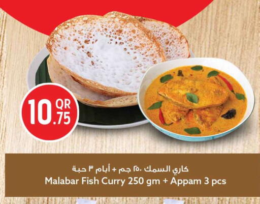 available at سفاري هايبر ماركت in قطر - الريان