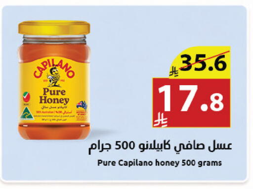 available at Abyati Stores in KSA, Saudi Arabia, Saudi - Tabuk