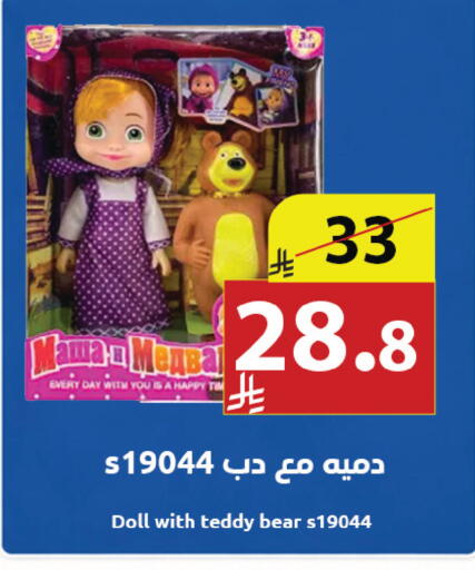 available at Abyati Stores in KSA, Saudi Arabia, Saudi - Tabuk