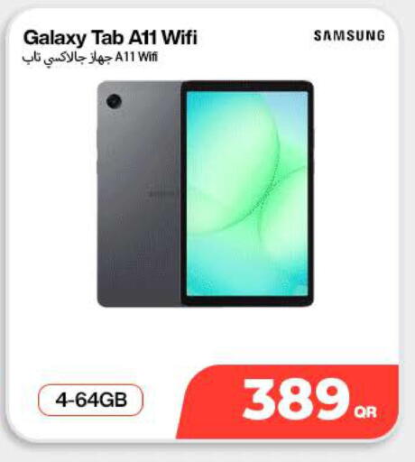 available at ميراكل للهواتف in قطر - الوكرة