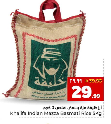 available at هايبر الوفاء in مملكة العربية السعودية, السعودية, سعودية - جدة
