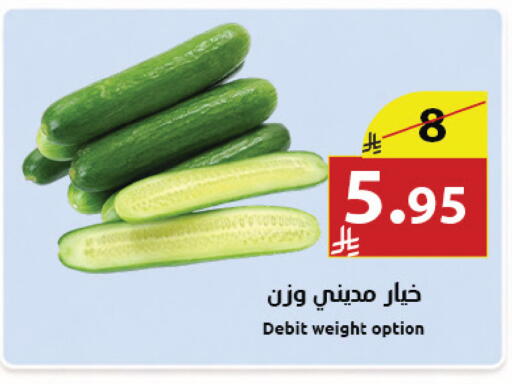 available at Abyati Stores in KSA, Saudi Arabia, Saudi - Tabuk