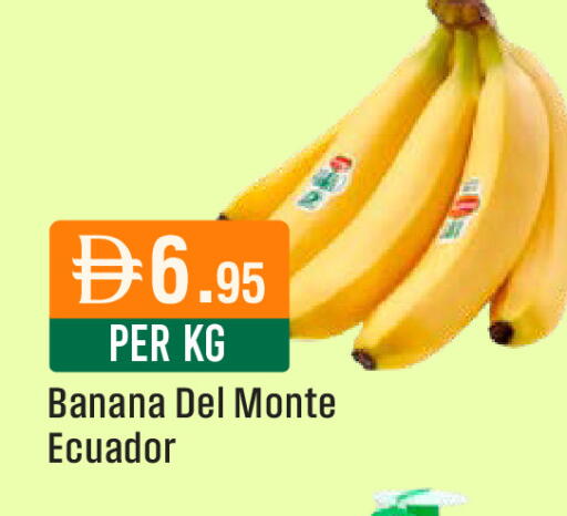 Banana from Ecuador available at ويست زون سوبرماركت in الإمارات العربية المتحدة , الامارات - دبي